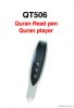 OEM/ODM Manufacturer Quran Read Pen, Digital Quran Reading Pen, Gift