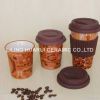 Ceramic coffee mug with silicone lid and sleeve