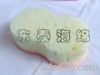 car cleaning sponge