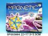 Magnetic bricks toys