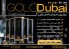 Gold Dubai