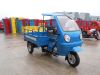 new type cargo tricycle