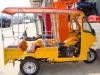 tohon 200cc water cooled passenger tricycle