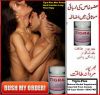 MANPOWER HERBAL SUPPLEMENT FOR ERECTLY DYSFUNCTION 