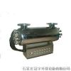 Water UV sterilizer