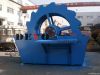 sand washer machine