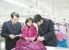 Inspection service- lo...