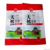 Hot Sale Plastic Rice Bag