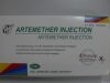 armether injection, 1ml