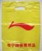 Custom Plastic Patch D...