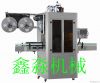 AUTOMATIC SHRINK SLEEV...