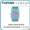 TC4520 2 axis motion c...