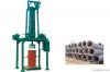 Vertical Extruding Con...