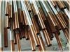 copper aluminum tube