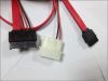 SATA 13-pin to SATA 7-pin Cable with PH5.08 4p Housing