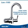 automatic faucet