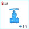 Socket End Resilient G...