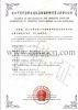 aqsiq license china agent