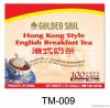 HONG KONG STYLE ENGLIS...