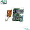 4 Relays Wireless Cont...