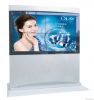 46inch 2x2 All Weather LCD Video Wall Screen (YT4600L-2x2)