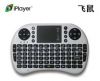 Air Mouse Mini keyboard set for Desktop Laptop TV BOX IPTV