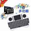 Air Mouse Mini keyboard set for Desktop Laptop TV BOX IPTV