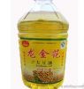 Soyabean oil Salad oil...