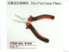 Mini Flat Nose Pliers