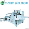 SD-ZXJ gluer machine