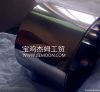 Titanium Foil
