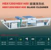 Glass Washing Machine