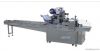 GZB250 Flow wrapping m...