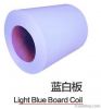 Magnetic hidden grid line whiteboard steel sheet