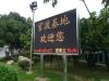Electronic LED Moving ...