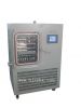 Food Processing Vacuum...