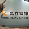 baoji changli best price for astm b265 gr2 gr5 titanium sheets