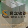 baoji changli best price for astm b265 gr2 gr5 titanium sheets