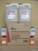 x ray film(chemicals d...