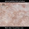 600x600 Foshan Marble ...