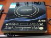 Electric Induction Cooker