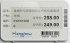 Electronic Shelf label