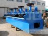 flotation cells for sale