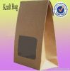 Kraft paper bag, gift paper bag, shopping bag(ORDER 100000 PCS)