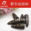 Good quality 3.6cm high brown horn button