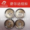 hot sales polyester rod button on 4-hole