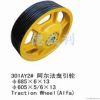 elevator traction wheel/elevator traction sheave/driving sheave