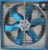 push-pull style exhaust fan