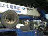 Used Truck Crane, Tadano GT550E