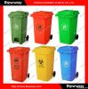 plastic garbage bin